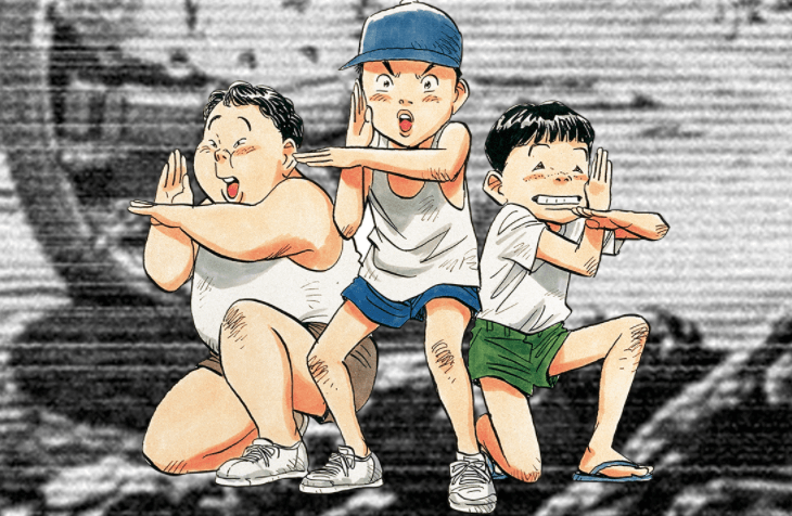 20th Century Boys Manga